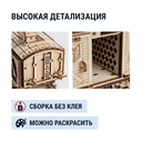 Сборная деревянная модель 