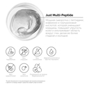 Сыворотка для кожи вокруг глаз 