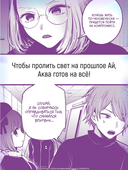 Звёздное дитя. Книга 3 — фото, картинка — 4