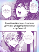 Звёздное дитя. Книга 3 — фото, картинка — 5