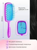 Расческа массажная для волос 