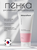 Пенка для умывания 