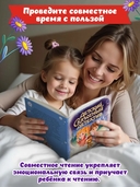 Детский сказочный детектив. Дело №1. Кот без сапог — фото, картинка — 4