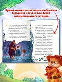 Детский сказочный детектив. Дело №1. Кот без сапог — фото, картинка — 6