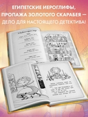 Египетский ребус — фото, картинка — 2