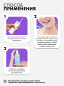 Зубная паста 