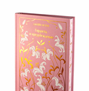 Гордость и предубеждение — фото, картинка — 7