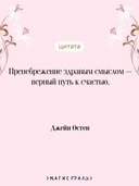 Гордость и предубеждение — фото, картинка — 3