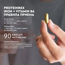 Биологически активная добавка 