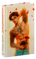 Искаженный хаос — фото, картинка — 1