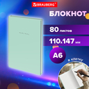 Блокнот в клетку 