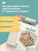 Набор для творчества 