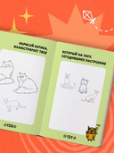 Анкета для друзей. Как в детстве, только лучше — фото, картинка — 5