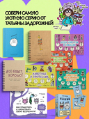 Анкета для друзей. Как в детстве, только лучше — фото, картинка — 6