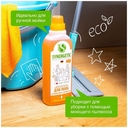 Средство для мытья полов 