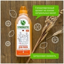 Средство для мытья полов 