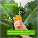 Средство для мытья полов 