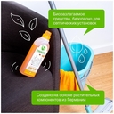 Средство для мытья полов 