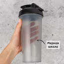 Шейкер спортивный (600 мл; серый) — фото, картинка — 3