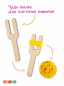 Набор для стринг арта 