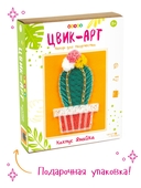 Набор для стринг арта 