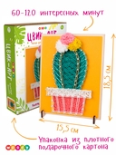 Набор для стринг арта 