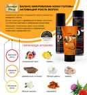 Шампунь для волос 