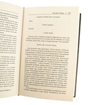 Рассвет Жатвы — фото, картинка — 7