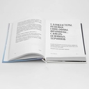 Смотри! Как научиться разбираться в кино и смотреть его правильно — фото, картинка — 4