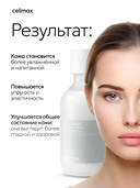 Тонер увлажняющий с молочной текстурой для сухой кожи 