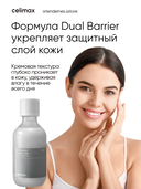 Тонер увлажняющий с молочной текстурой для сухой кожи 