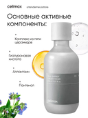 Тонер увлажняющий с молочной текстурой для сухой кожи 