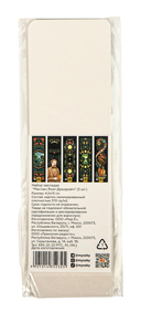 Набор закладак 