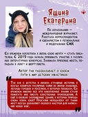 Жуткие байки летнего лагеря — фото, картинка — 2