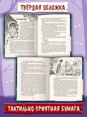 Жуткие байки летнего лагеря — фото, картинка — 5