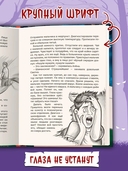 Жуткие байки летнего лагеря — фото, картинка — 6