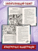 Жуткие байки летнего лагеря — фото, картинка — 7