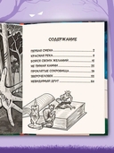 Жуткие байки летнего лагеря — фото, картинка — 8