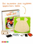 Набор для стринг арта 