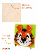 Набор для стринг арта 