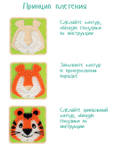 Набор для стринг арта 