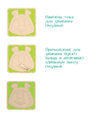 Набор для стринг арта 