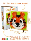 Набор для стринг арта 