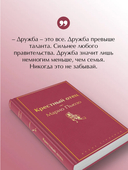 Крестный отец — фото, картинка — 3