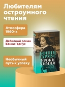 Уроки химии — фото, картинка — 1