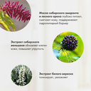 Гель-масло для душа 