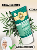 Гель для умывания 