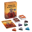 Эрнесто Капибара — фото, картинка — 1