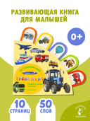 Транспорт — фото, картинка — 1