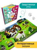 Смотри, собака! — фото, картинка — 5